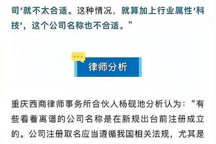 开云官网入口网址查询截图0